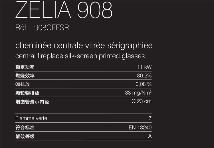 法國JC -Zelia 908懸掛別墅壁爐（黑色噴漆）.jpg