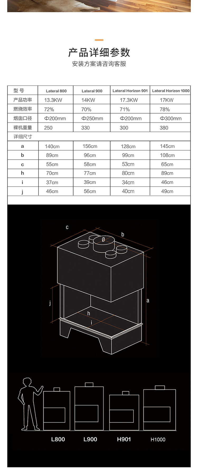 法國(guó)TOTEM-Lateral Horizon 1000轉(zhuǎn)角壁爐.jpg